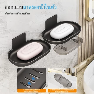Meidoo ติดผนังที่วางสบู่ ไม่ต้องเจาะรูกล่องสบู่ อัพเกรดด้วยถาดน้ำ, อลูมิเนียมไม่เป็นสนิม