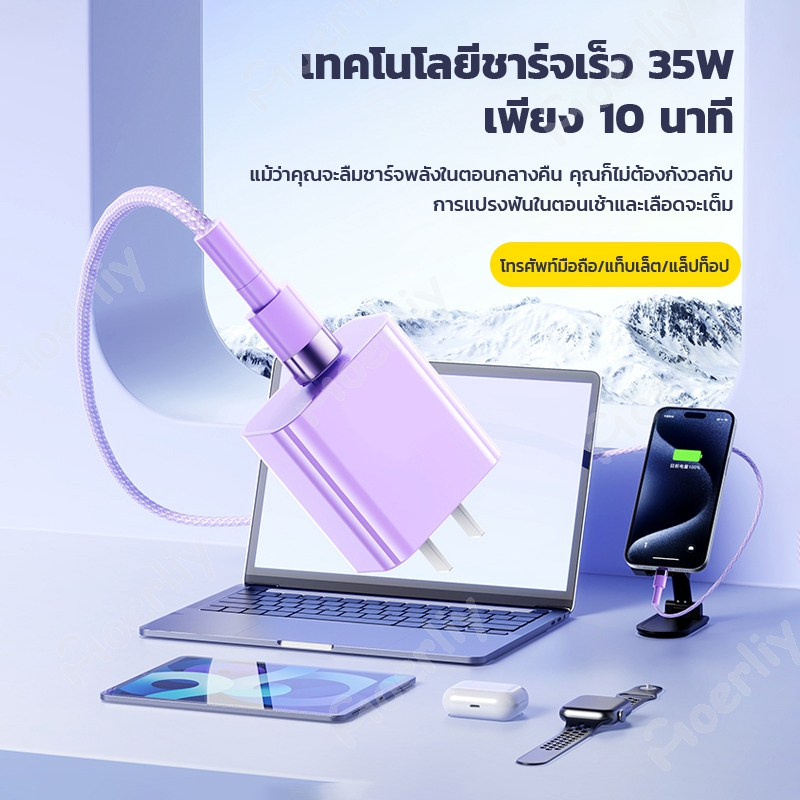 คุณได้รับ ของขวัญ 1 ชิ้น，สายซิลิโคนสำหรับมัดรวมสายชาร์จ