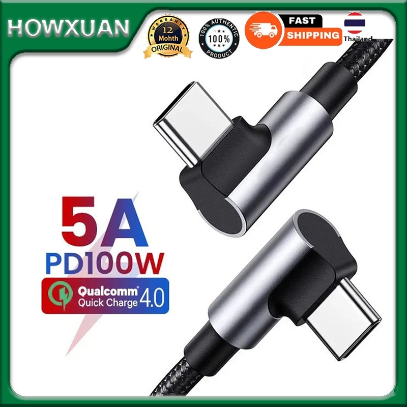 Howxuan By UGREE N 100W สาย USB C ข้อศอกคู่ Type C สายชาร์จเร็ว