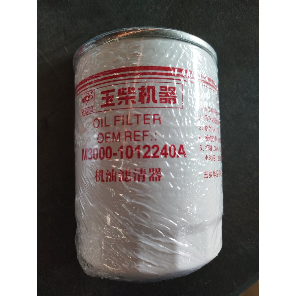 M3000-1012240A/JX1013 กรองน้ํามันเครื่อง YUCHAI