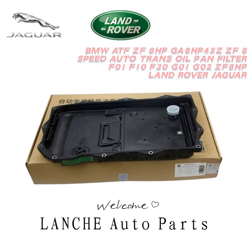 ( 100% ZF ) LAND ROVER RANGE ROVER III JAGUAR XF XJ BMW ATF ZF 8HP45Z ZF 8 SPEED AUTO TRANS OIL PAN 