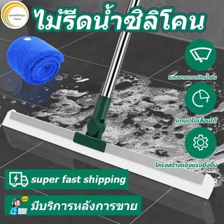 ไม้ปาดน้ํา ไม้ปาดอเนกประสงค์ ไม้กวาดพื้น เช็ดคราบ กวาดผม กว้าง 37 และ 50 ซม. สําหรับกวาดน้ําและฝุ่น ทําความสะอาดง่าย