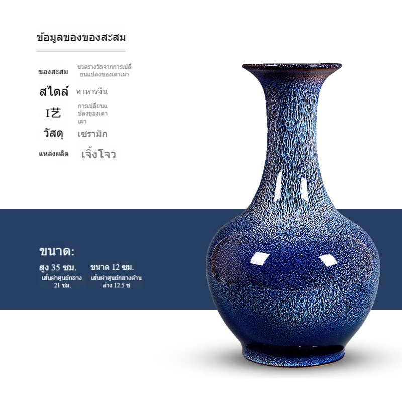 พรรณประดับ AoShi เทคนิค窑变花釉และการรักบุษบณ์ด้วยมือ เสริมความงามและระดับคุณภาพบ้าน