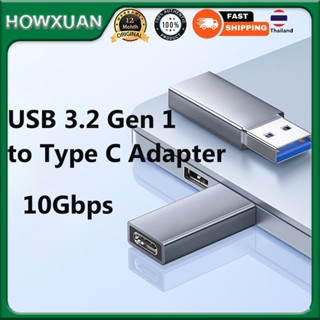 Howxuan By UGREEN อะแดปเตอร์แปลง USB 3.2 เป็น Type C USB A 3…