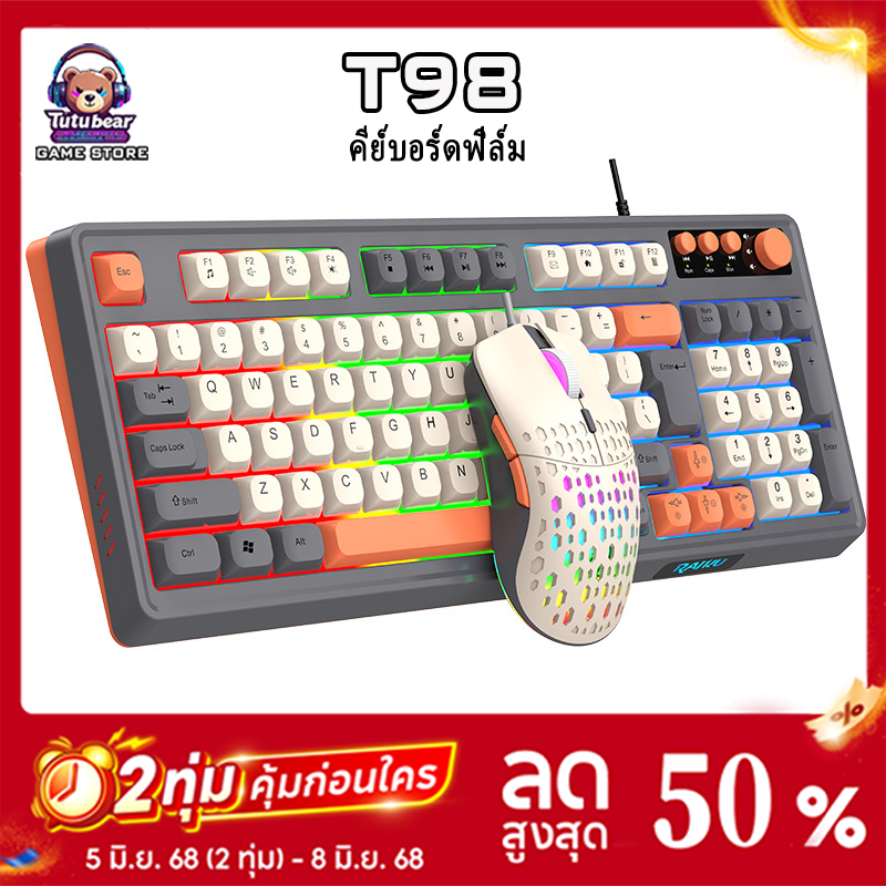 【50% OFF】T98-Key Gaming Keyboard Mouse RGB Volume Adjustable Knob 3600DPI คละสี