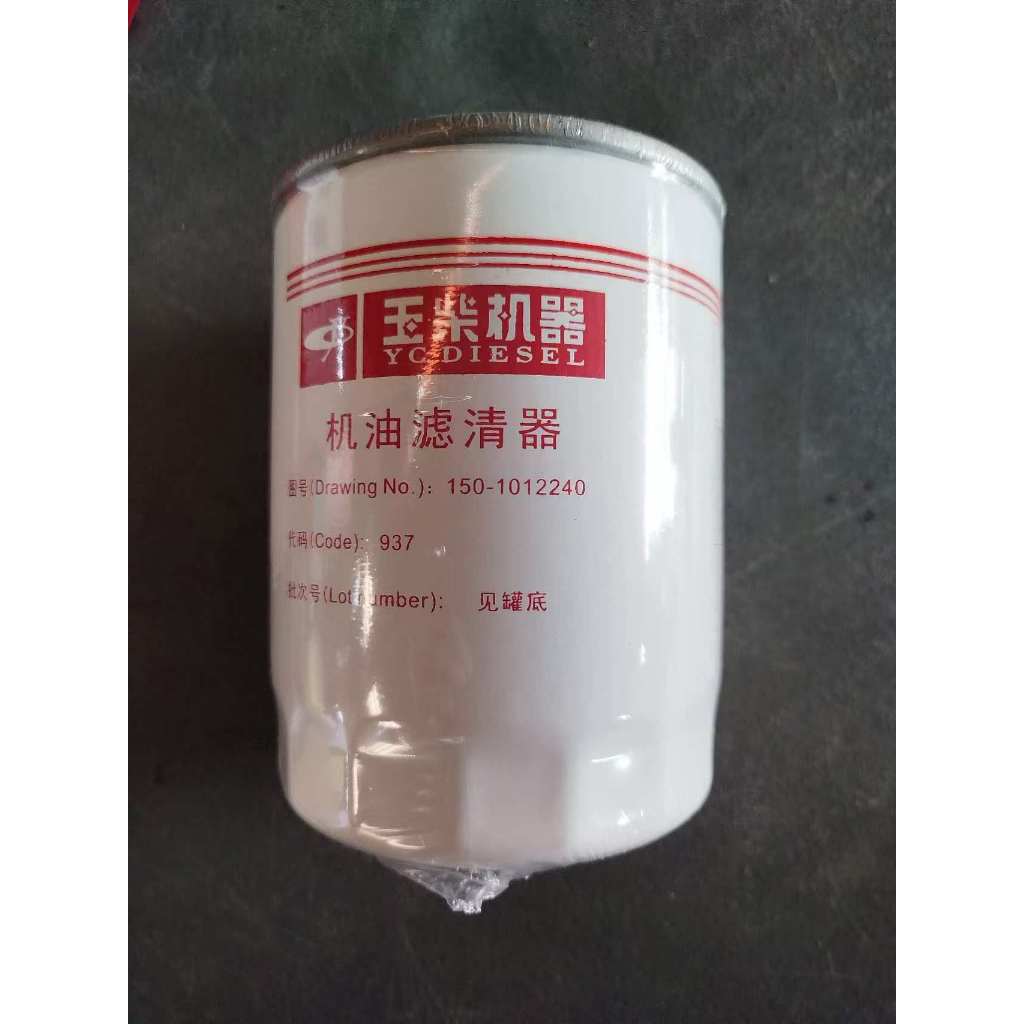 150-1012240 JX1011 กรองน้ํามันเชื้อเพลิง YUCHAI