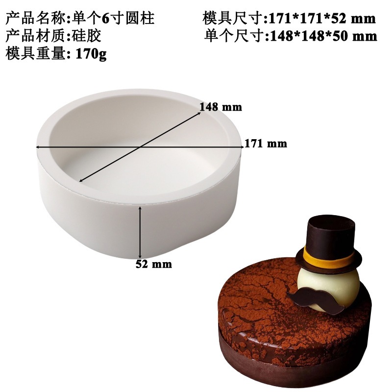 แม่พิมพ์ซิลิโคน ทรงกลม ทรงกระบอก สไตล์ฝรั่งเศส อิตาลี สําหรับทําเค้ก มูส ฟองดองท์ Diy - รูปที่ 5