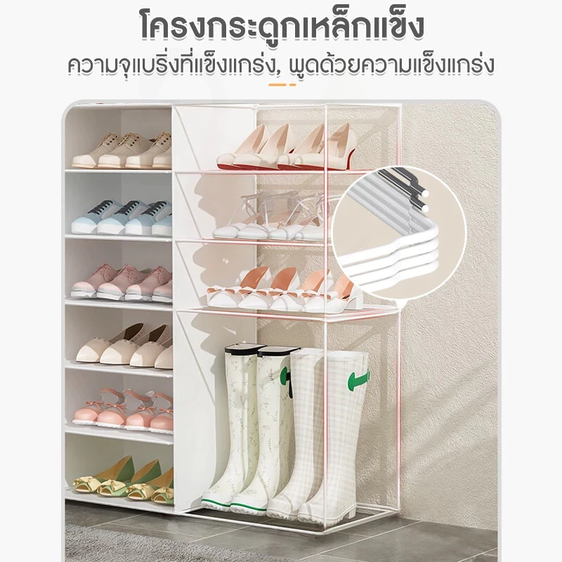 ตู้รองเท้า ชั้นวางรองเท้าพลาสติกกันฝุ่น กล่องใส่รองเท้าวางซ้อนกันได้ thumbnail 7