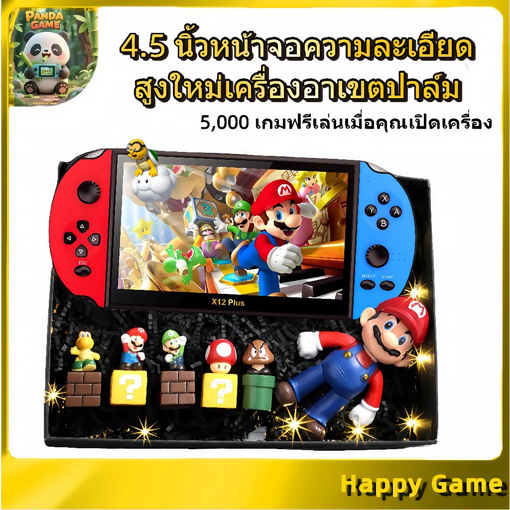 🔥เกมกด เกมส์บอย เครื่องเกม PSX หน้าจอขนาดใหญ่ เล่น6000เกม📺 Game player Mini Handheld Game Console