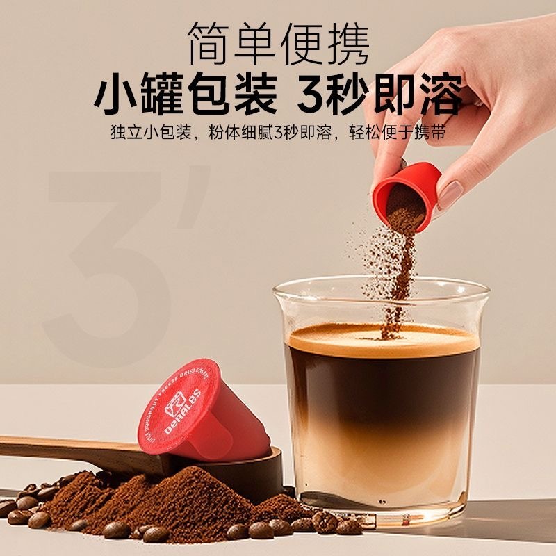 ☕️กาแฟแคปซูลเอสเปรสโซ่ 50 แคปซูล  เอสเพรสโซ่ กาแฟฟรีซดราย กาแฟดํา กาแฟสําเร็จรูป กาแฟแคปซูล