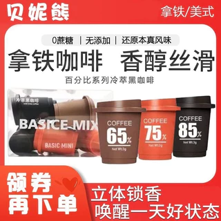 ☕️กาแฟแคปซูลเอสเปรสโซ่ 50 แคปซูล เอสเพรสโซ่ กาแฟฟรีซดราย กาแฟดํา กาแฟสําเร็จรูป แคปซูล