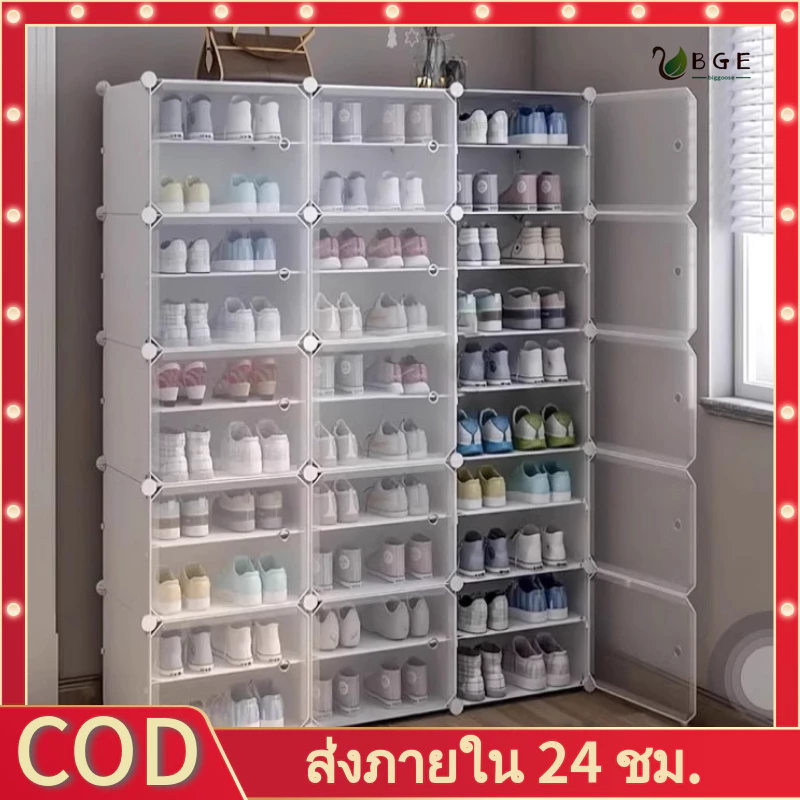 ตู้รองเท้า ชั้นวางรองเท้าพลาสติกกันฝุ่น กล่องใส่รองเท้าวางซ้อนกันได้