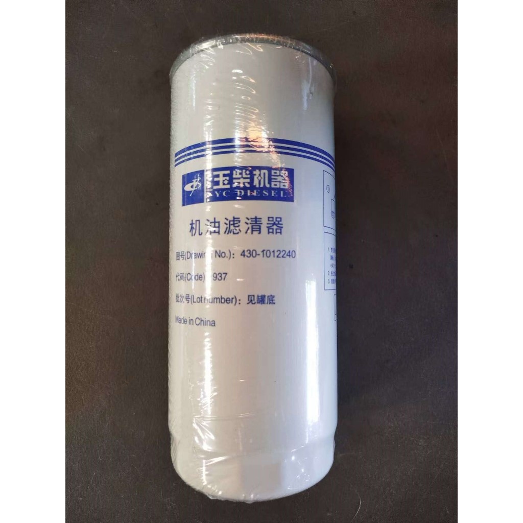 430-1012240 กรองน้ํามันเชื้อเพลิง YUCHAI