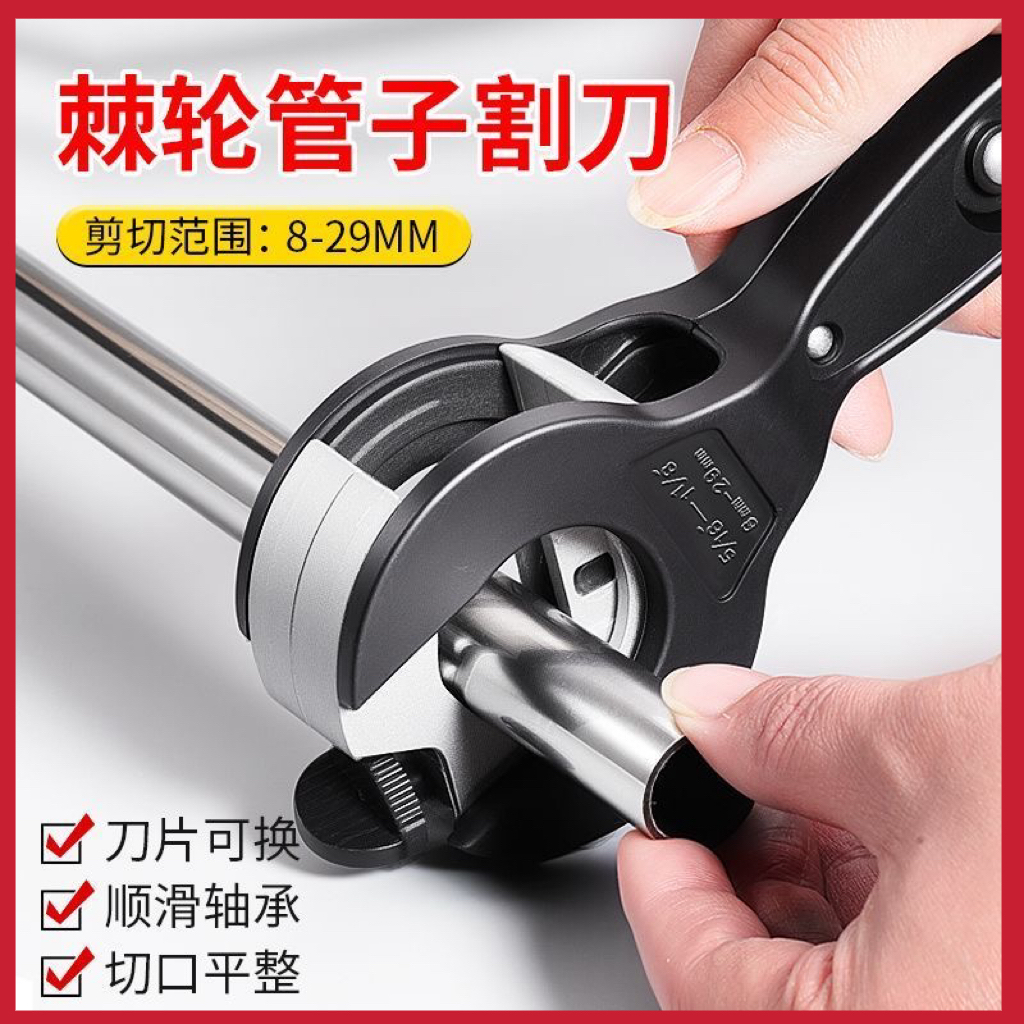 วงล้อ สแตนเลสท่อตัดท่อ คีมตัดท่อกรรไกรพิเศษท่อทองแดงท่อน้ําท่อเหล็กตัดคู่มือโรตารี่ตัดท่อโรตารี่ตัดท่อเครื่องมือตัดท่อทองแดงมือชุ