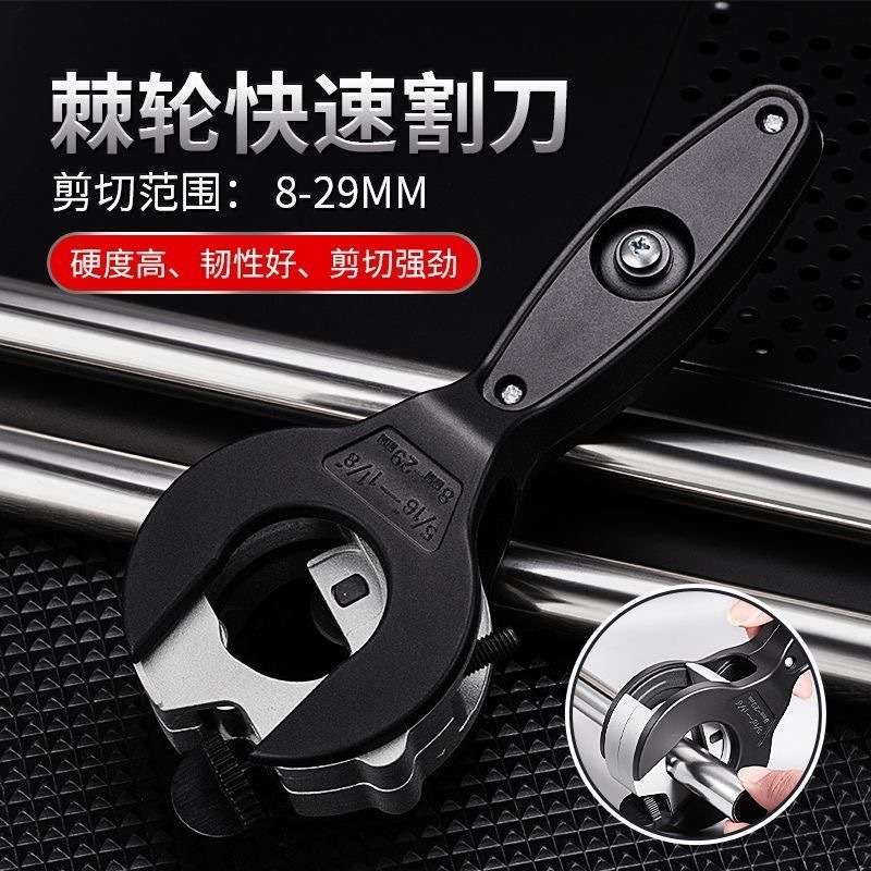 วงล้อ สแตนเลสท่อตัดท่อ คีมตัดท่อกรรไกรพิเศษท่อทองแดงท่อน้ําท่อเหล็กตัดคู่มือโรตารี่ตัดท่อโรตารี่ตัดท่อเครื่องมือตัดท่อทองแดงมือชุ - รูปที่ 5