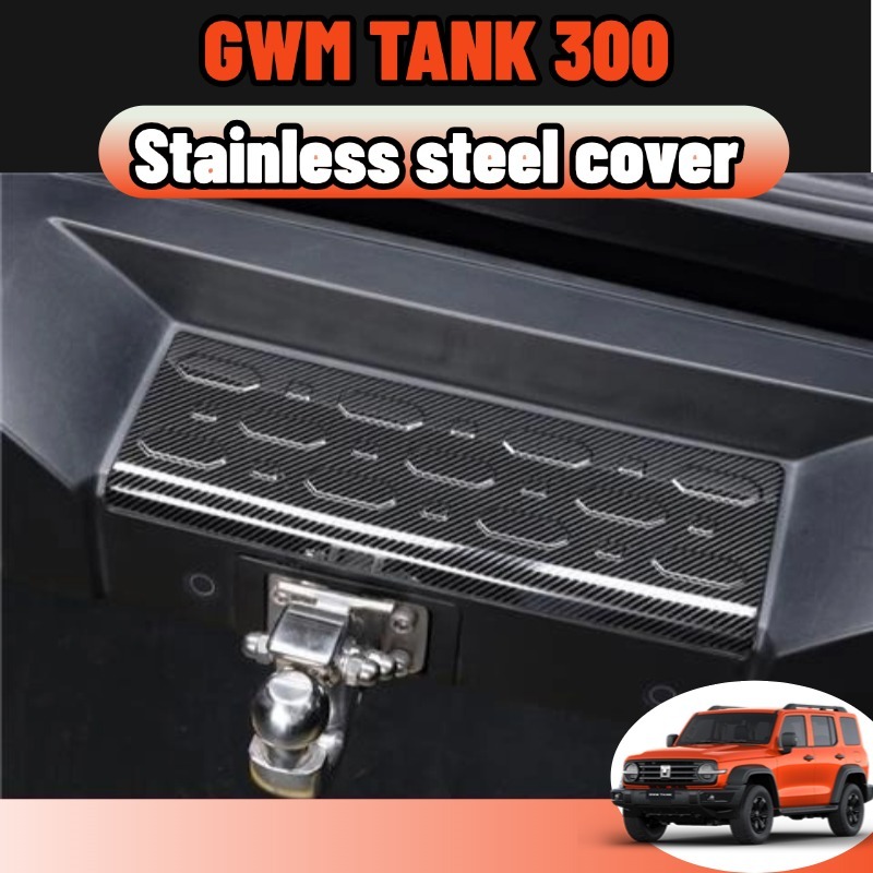 Gwm tank 300 แผ่นกันรวนประตูท้ายรถ สแตนเลสสีดำ สีเงิน คาร์บอนไฟเบอร์ กันรอยขีดข่วน ทนทาน