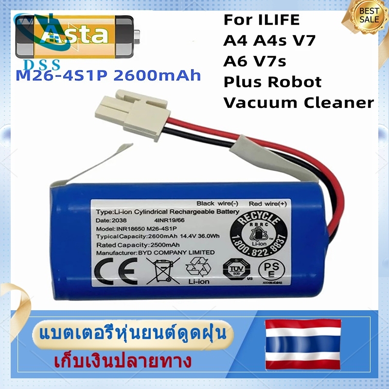 แบตเตอรี่เครื่องดูดฝุ่นหุ่นยนต์ Mister Robot Hybrid เครื่องดูดฝุ่นอัตโนมัติแบตเตอรี่ลิเธียมไอออน 2600mAh 14.4-14.8V