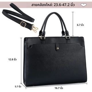 (จัดส่งจากประเทศไทย) Laptpop Tote Bag สําหรับสํานักงานหนัง PU ความจุขนาดใหญ่ 14 15.6 16 นิ้ว