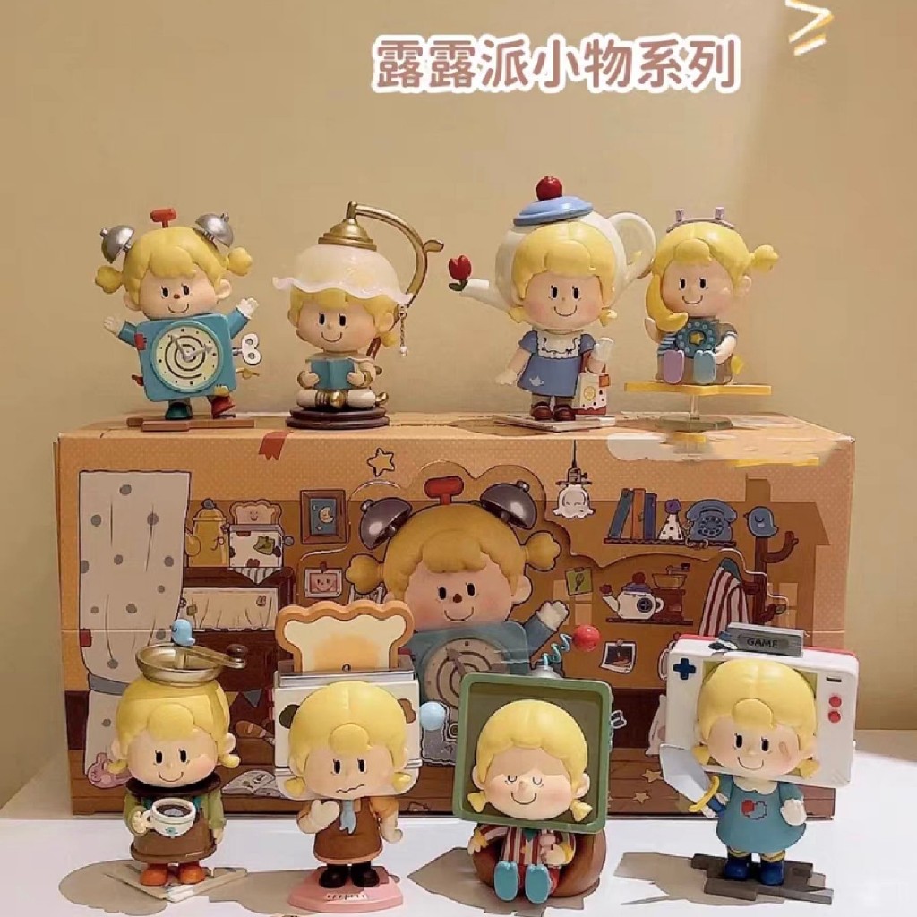 Lulupie Lulu Pie Small Object Series Blind Box