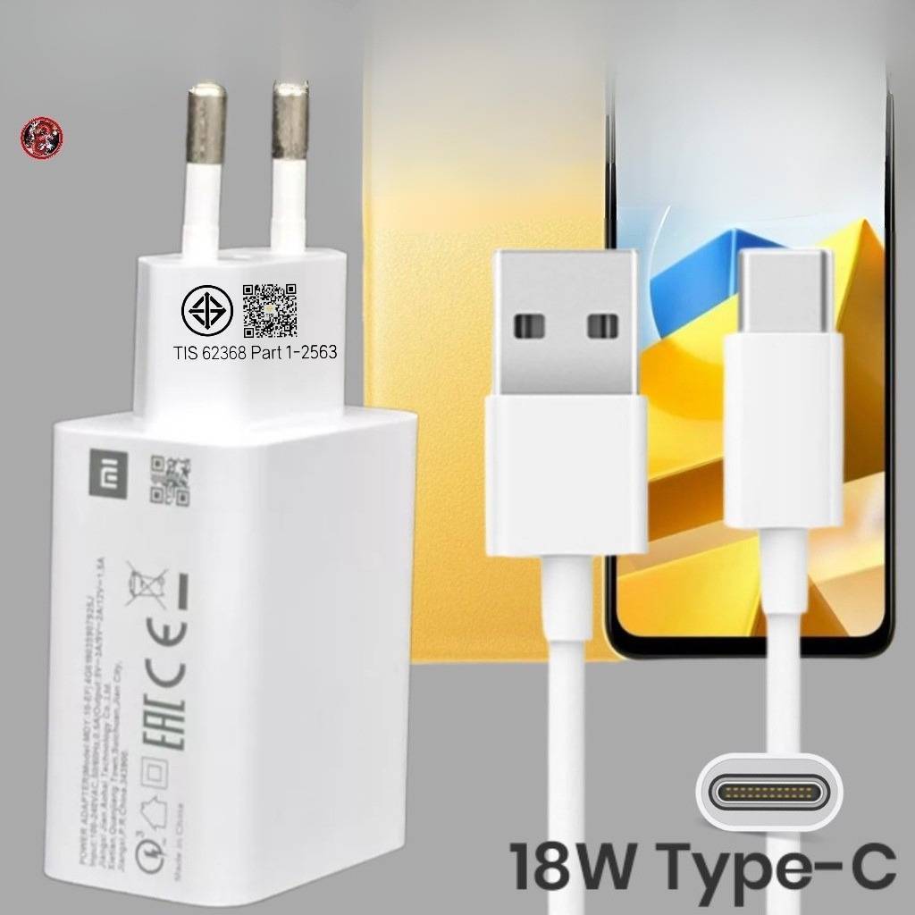 ที่ชาร์จ 18W Type-C เหมาะสำหรับ POCOโพโค่ M5 สเปคตรงรุ่น หัวชาร์จ Eu สายชาร์จ เล่นเกม ชาร์จเร็ว ไว ด่วนแท้ 2เมตร