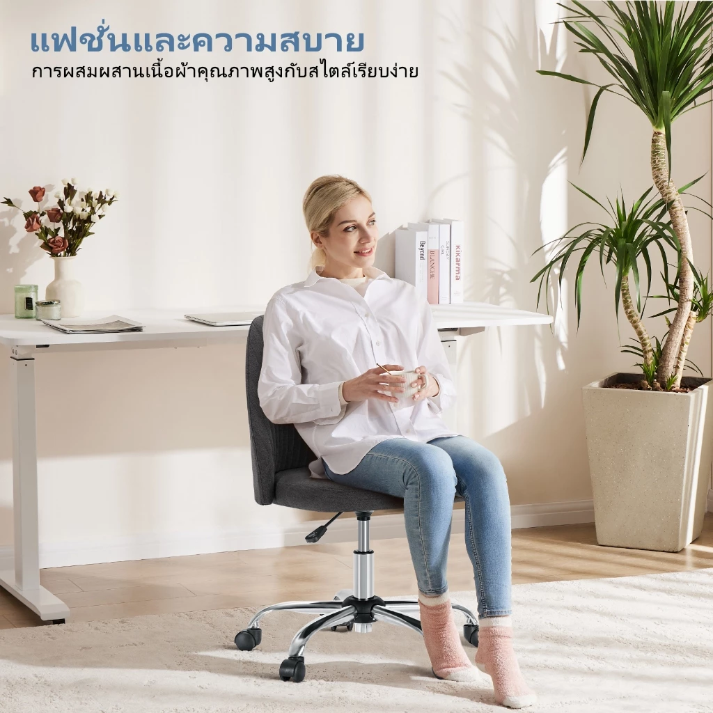 IDLEWAY เก้าอี้พักผ่อน 2776 เก้าอี้สำนักงาน เหมาะกับพื้นที่ขนาดเล็ก thumbnail 5