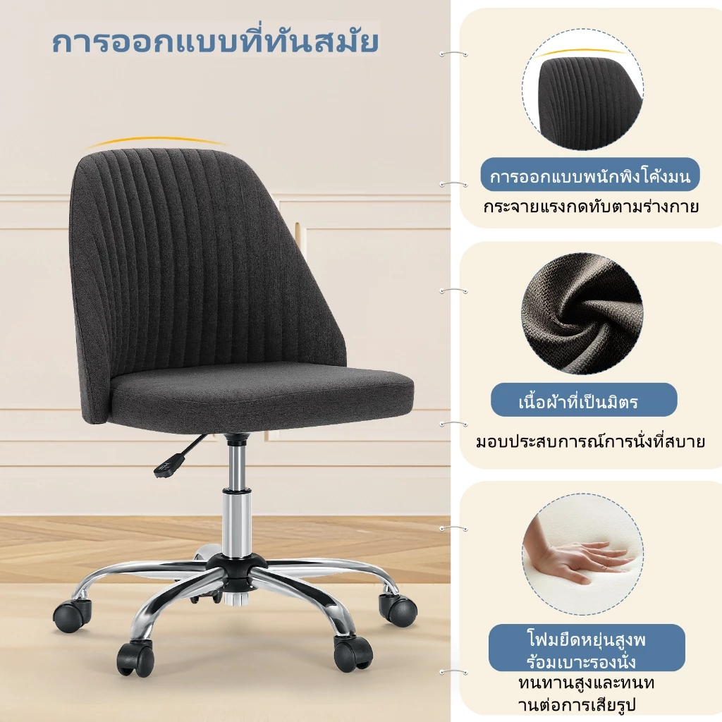 IDLEWAY เก้าอี้พักผ่อน 2776 เก้าอี้สำนักงาน เหมาะกับพื้นที่ขนาดเล็ก thumbnail 8