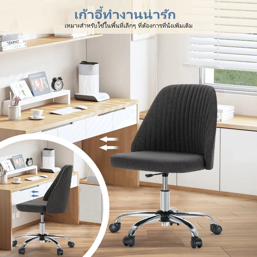 IDLEWAY เก้าอี้พักผ่อน 2776 เก้าอี้สำนักงาน เหมาะกับพื้นที่ขนาดเล็ก thumbnail 4