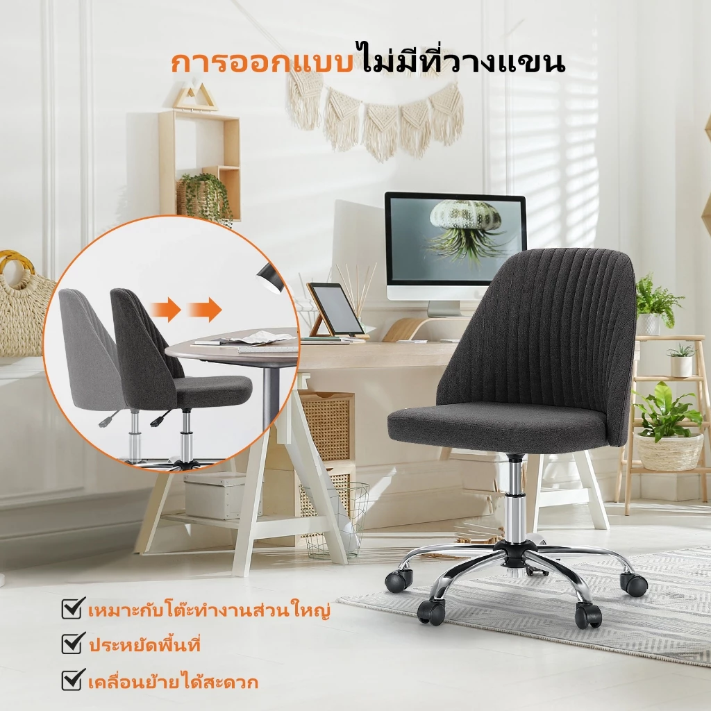 IDLEWAY เก้าอี้พักผ่อน 2776 เก้าอี้สำนักงาน เหมาะกับพื้นที่ขนาดเล็ก thumbnail 3
