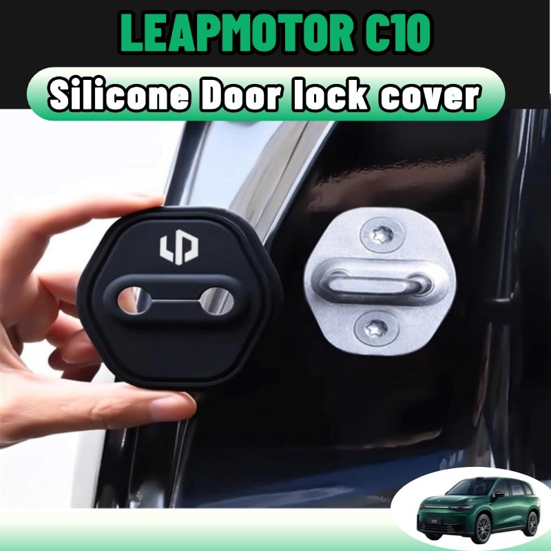 Leapmotor c10 แผ่นซิลิโคน กันกระแทก สําหรับล็อคประตูรถยนต์ 4 ชิ้น ของแต่ง ชุดแต่ง ของแต่งรถยนต์