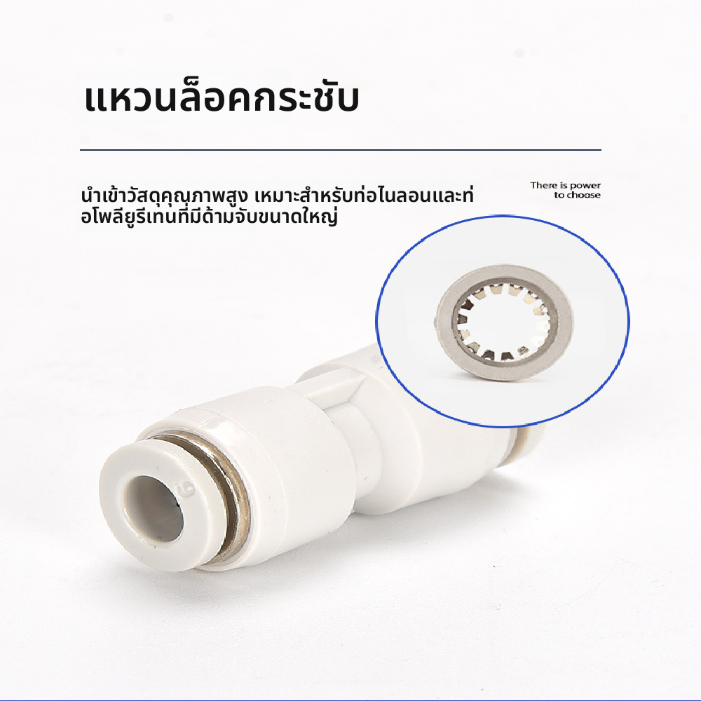 นิวเมติกพลาสติกสีขาวตรงเชื่อมต่ออย่างรวดเร็ว ปู่ ชุดนิวเมติกเชื่อมต่อ