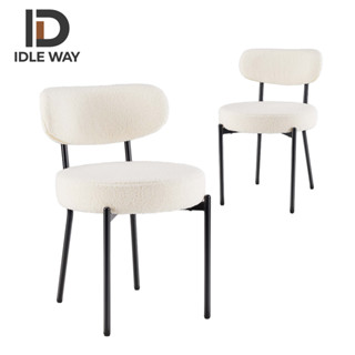 IDLEWAY เก้าอี้แต่งหน้า 6209 เก้าอี้ทานอาหาร รูปทรงโดนัทของเ…