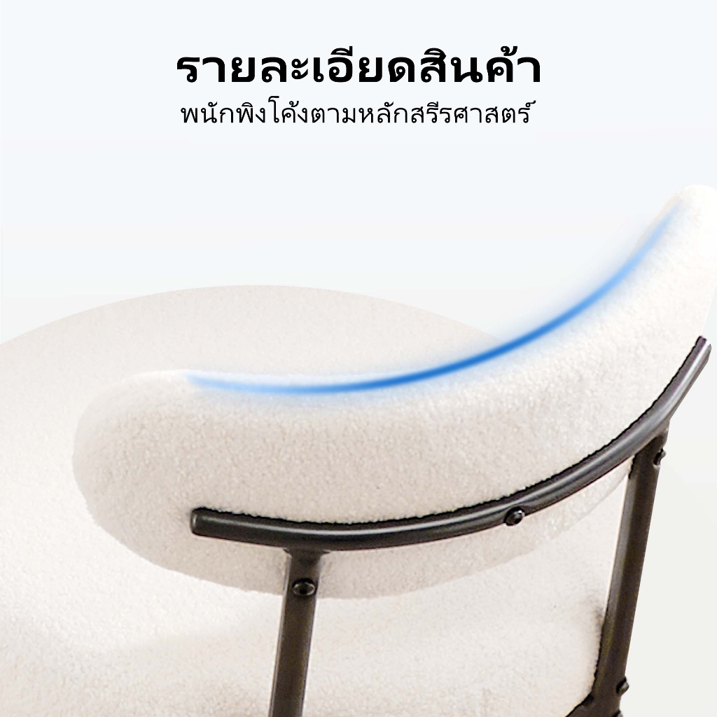 IDLEWAY เก้าอี้แต่งหน้า 6209 เก้าอี้ทานอาหาร รูปทรงโดนัทของเหล่าเซเลปอินเทอร์เน็ต ราคา ถูกที่สุด ดีลบีเคเค แกลเลอรีภาพที่ 8