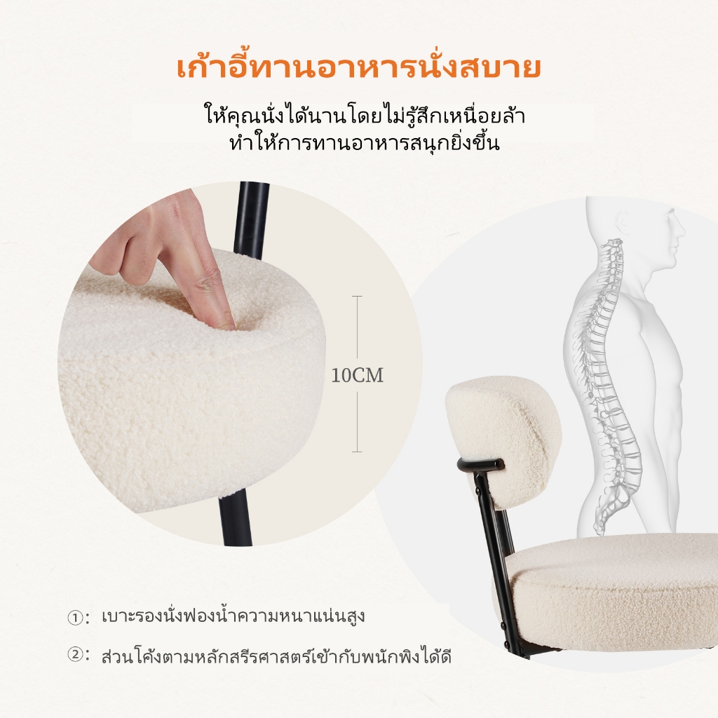 IDLEWAY เก้าอี้แต่งหน้า 6209 เก้าอี้ทานอาหาร รูปทรงโดนัทของเหล่าเซเลปอินเทอร์เน็ต ราคา ถูกที่สุด ดีลบีเคเค แกลเลอรีภาพที่ 7