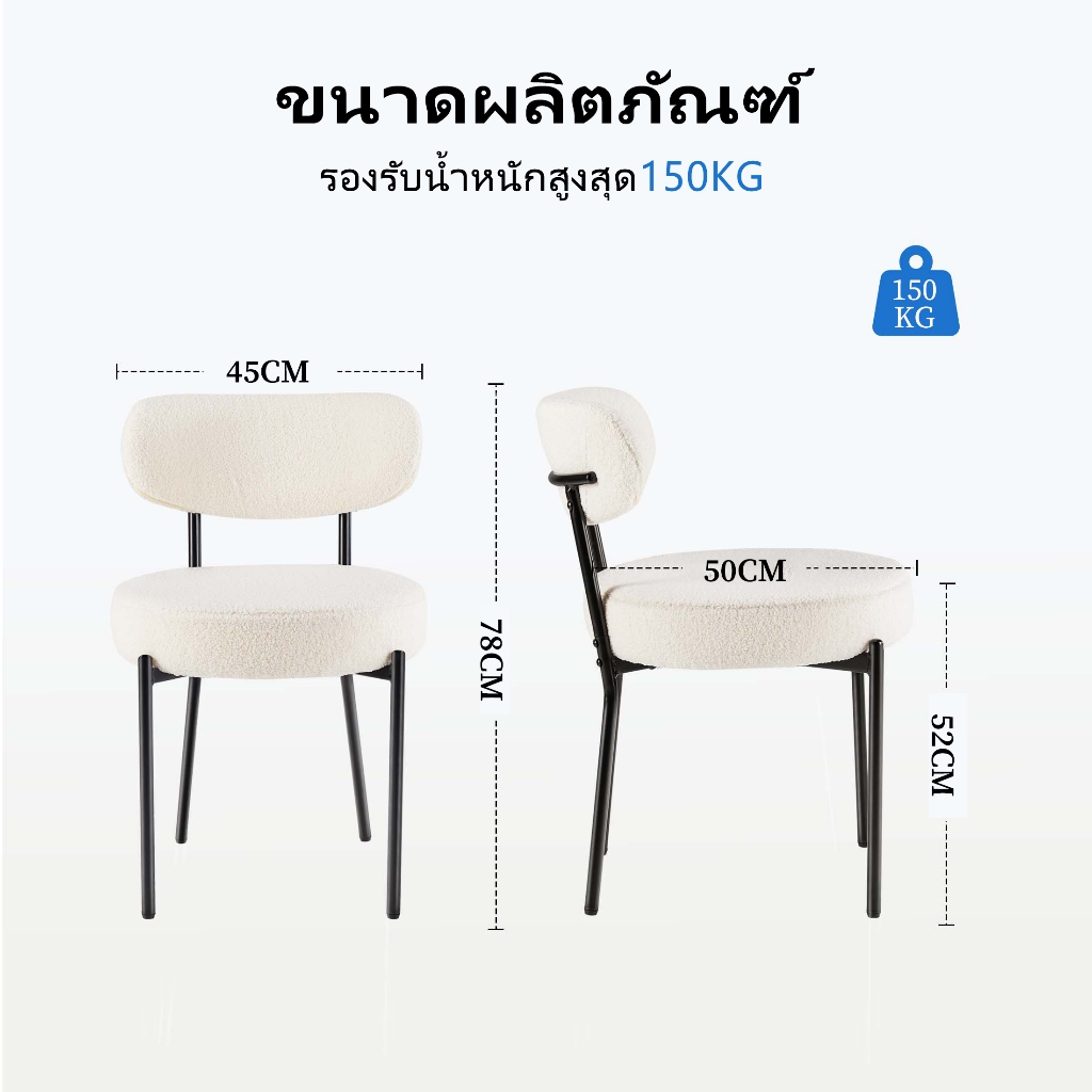 IDLEWAY เก้าอี้แต่งหน้า 6209 เก้าอี้ทานอาหาร รูปทรงโดนัทของเหล่าเซเลปอินเทอร์เน็ต ราคา ถูกที่สุด ดีลบีเคเค แกลเลอรีภาพที่ 9