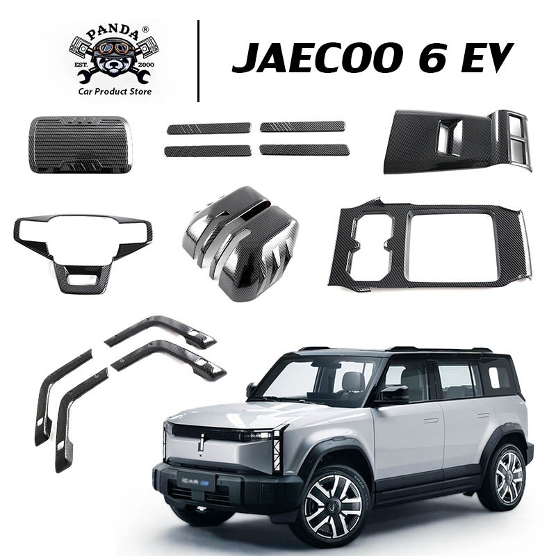 [Panda] JAECOO 6 EV คาร์บอนไฟเบอร์ อุปกรณ์ตกแต่งภายในและภายนอก วัสดุ ABS ชุดตกแต่งภายในลายเคฟล่า