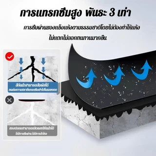 💦ของแท้ 100%💦JIANTAIสีกันซึม กาวกันน้ำ การยึดเกาะที่แข็งแกร่ง แก้ปัญหาน้ํารั่วซึมของ ผนัง พื้น สระว่ายน้ำ ระเบียง หลังคา บ่อปลา สีกันซึมบ่อปลา กาวกัน กาวน้ํารั่ว รั่วซึม