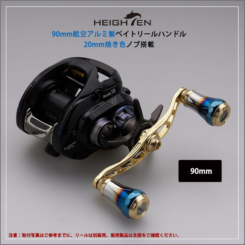 HEIGHTEN 90 มม.และ 105 มม.Reel Handle Aurora Series สําหรับ Shimano Antares Curado Daiwa Steez Zillion Tatula เหยื่อม้วน ราคา ถูกที่สุด ดีลบีเคเค แกลเลอรีภาพที่ 6