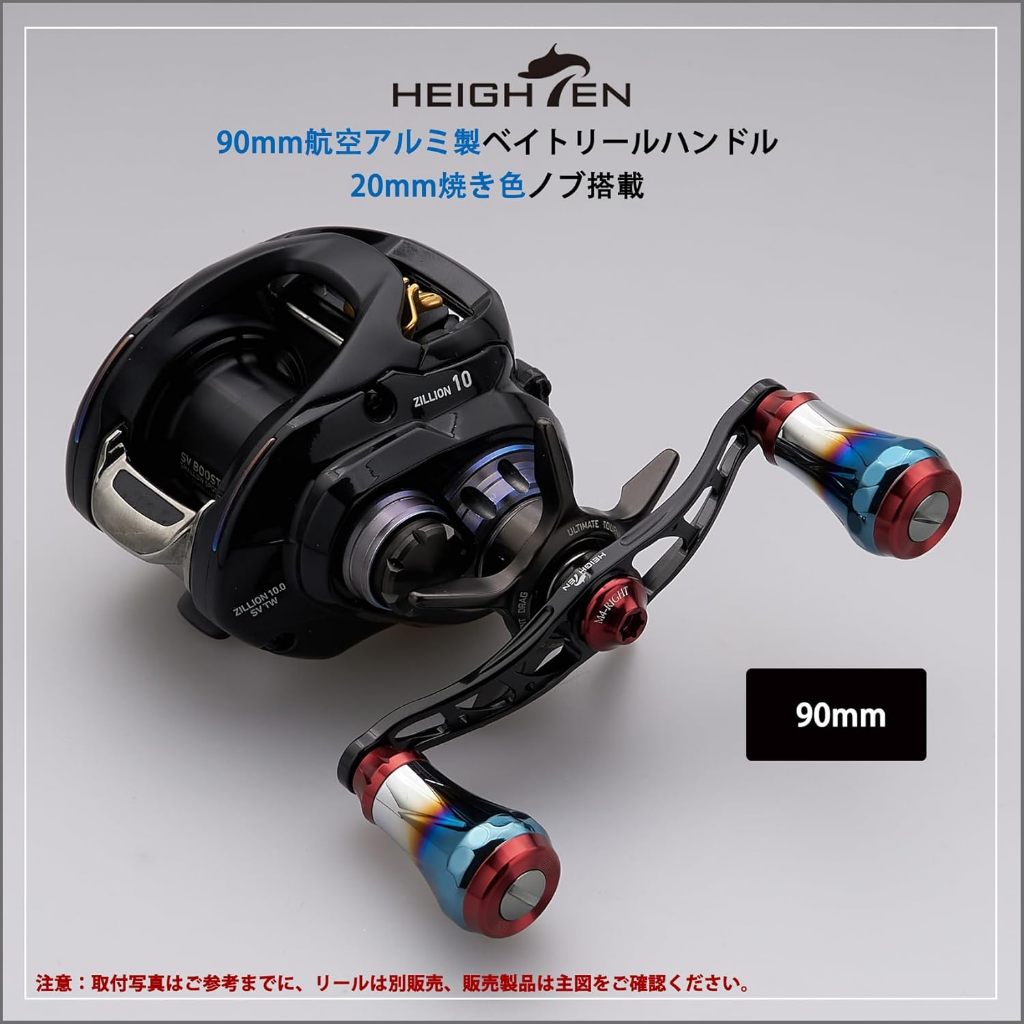 HEIGHTEN 90 มม.และ 105 มม.Reel Handle Aurora Series สําหรับ Shimano Antares Curado Daiwa Steez Zillion Tatula เหยื่อม้วน ราคา ถูกที่สุด ดีลบีเคเค แกลเลอรีภาพที่ 2