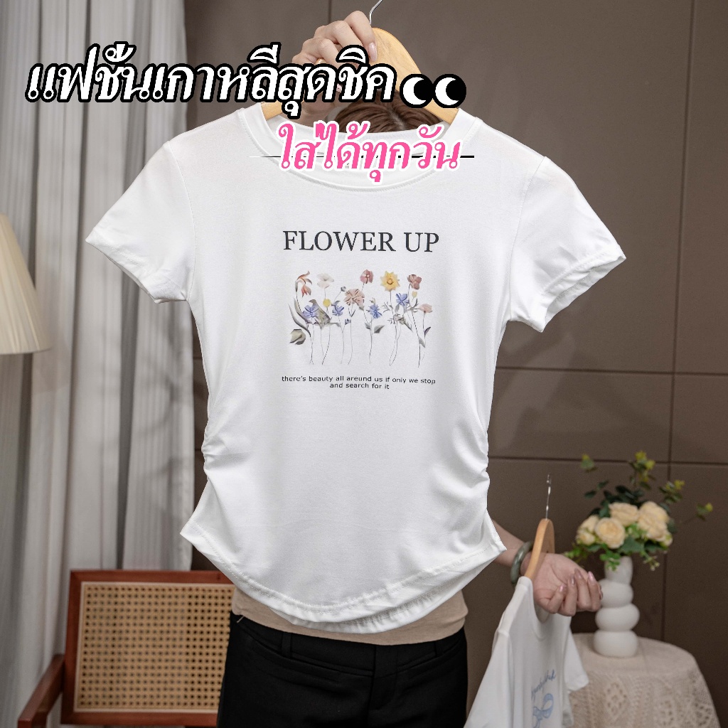 พร้อมส่งที่กรุงเทพ🌺 เสื้อยืดคอกลมเกาหลีทรงเข้ารูป ผ้าพลีตลายดอกไม้ สไตล์อินสตาแกรม