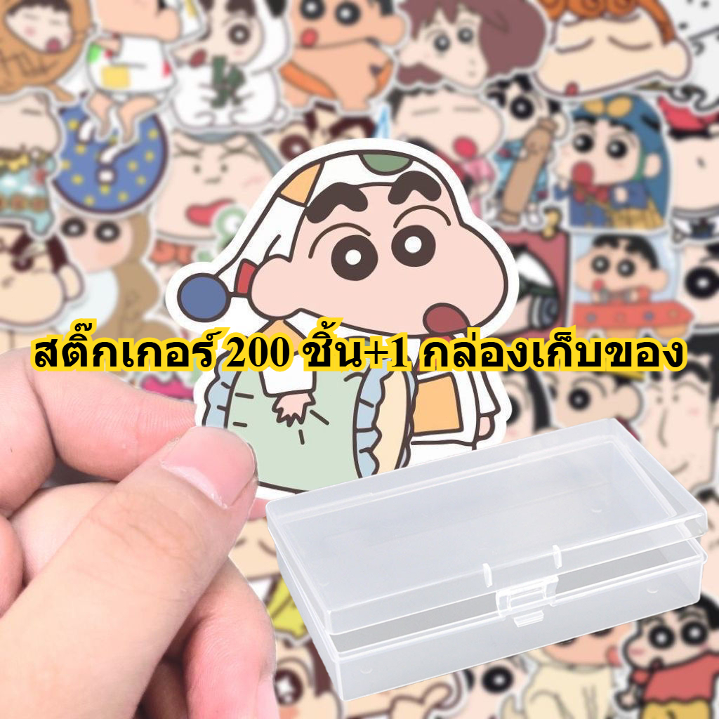 200 น่ารักที่น่าสนใจชินชานอะนิเมะการ์ตูนสติกเกอร์อิโมติคอนสติกเกอร์ตกแต่งที่กําหนดเองพร้อมกล่องเก็บโปร่งใส