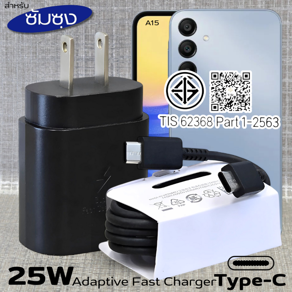 25W PD Type-C Charger สําหรับใช้งานร่วมกับ Galaxy สําหรับ Galaxy A15 Fast Charging 5A สายชาร์จ US (อ