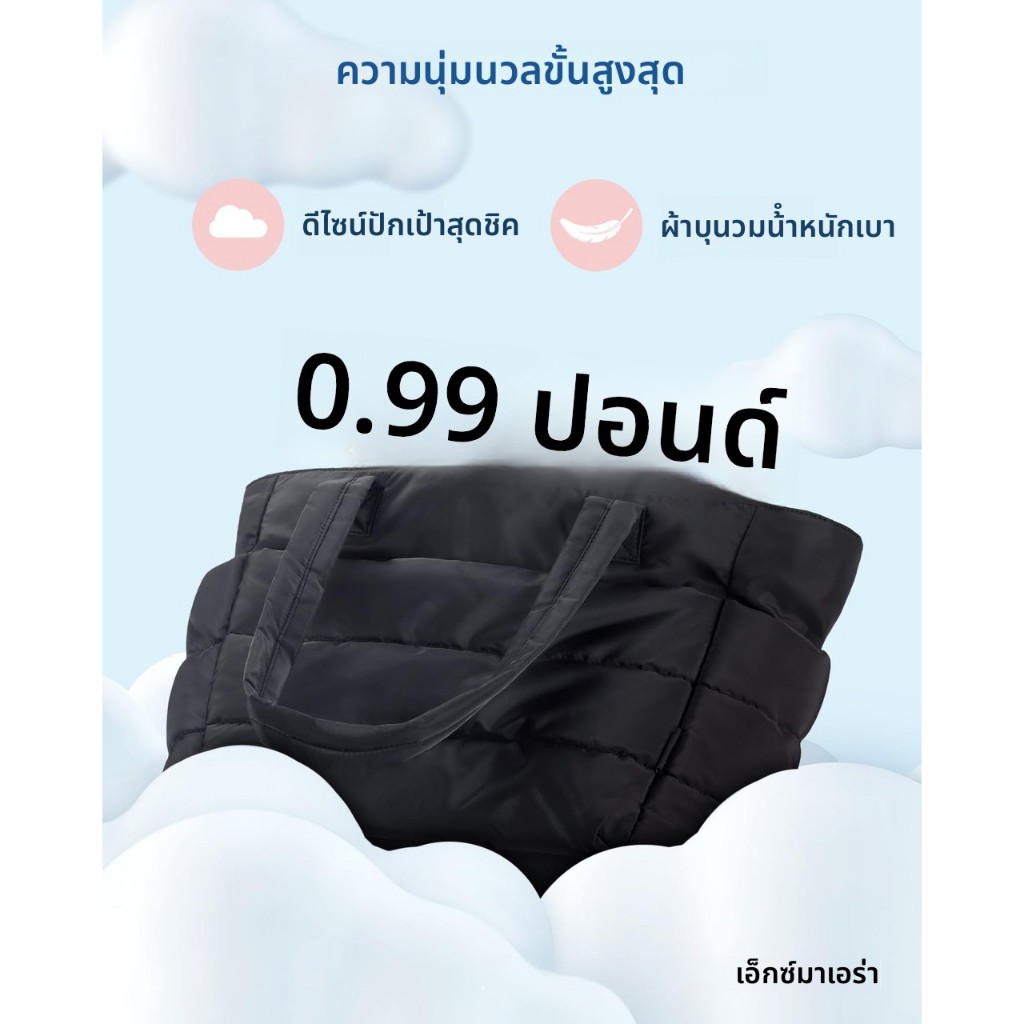 (จัดส่งจากประเทศไทย) Fluffy กระเป๋าถือผู้หญิงกระเป๋าแล็ปท็อป 14 15 นิ้วสําหรับการเดินทางทํางานชายหาดยิม ราคา ถูกที่สุด ดีลบีเคเค แกลเลอรีภาพที่ 8