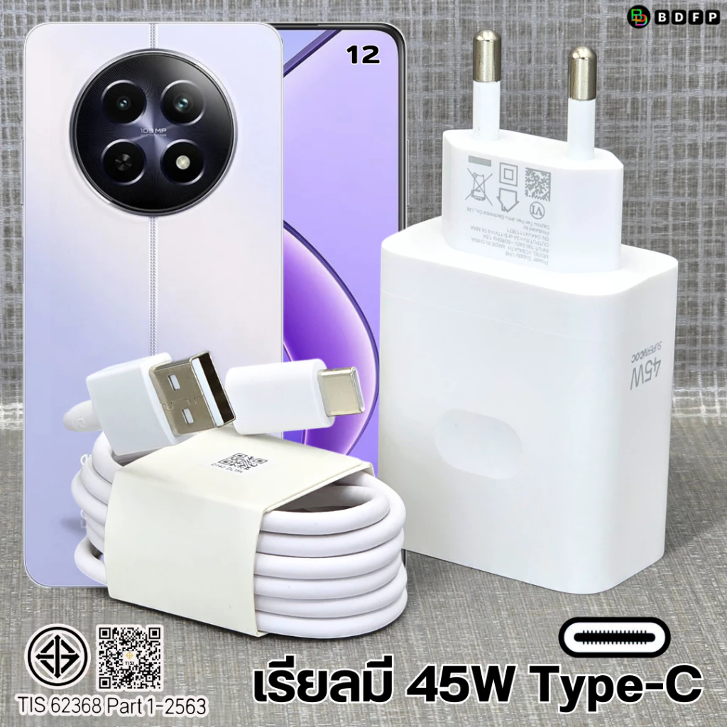 45W Charger Type-C BDFP สําหรับ Realme 12 Super VOOC สําหรับ OP รองรับ Fast Charging หัวชาร์จสายชาร์จ 1-2 เมตร