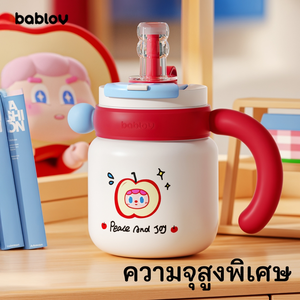 Bablov 900 มล แก้วน้ําสแตนเลสขนาดใหญ่พิเศษ พร้อมระบบดื่ม 3-in-1 - S316 ป้องกันการกัด, ที่กรองชาแบบถอดได้และฐานกันลื่น