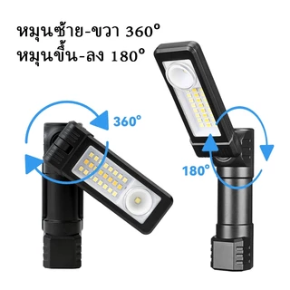 WinsTime S80 ไฟฉาย LED ทํางานแม่เหล็กโคมไฟ COB ชาร์จ มือถือ แสงแข็งแกร่ง ปรับวงเล็บ ซ่อมเครื่อง