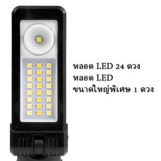 WinsTime S80 ไฟฉาย LED ทํางานแม่เหล็กโคมไฟ COB ชาร์จ มือถือ แสงแข็งแกร่ง ปรับวงเล็บ ซ่อมเครื่อง
