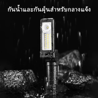 WinsTime S80 ไฟฉาย LED ทํางานแม่เหล็กโคมไฟ COB ชาร์จ มือถือ แสงแข็งแกร่ง ปรับวงเล็บ ซ่อมเครื่อง
