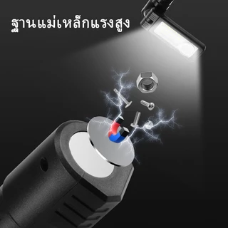 WinsTime S80 ไฟฉาย LED ทํางานแม่เหล็กโคมไฟ COB ชาร์จ มือถือ แสงแข็งแกร่ง ปรับวงเล็บ ซ่อมเครื่อง