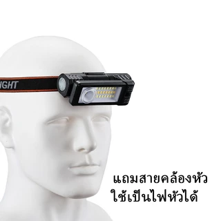 WinsTime S80 ไฟฉาย LED ทํางานแม่เหล็กโคมไฟ COB ชาร์จ มือถือ แสงแข็งแกร่ง ปรับวงเล็บ ซ่อมเครื่อง