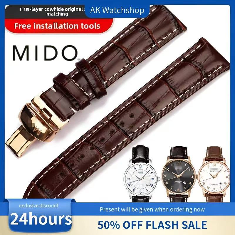 สายนาฬิกา MIDO หนังแท้ กันน้ำ ทนทาน ขนาด 18mm 20mm 23mm สำหรับเรือน เบล็นเซไลน์, คอมมานเดอร์ และรุ่น